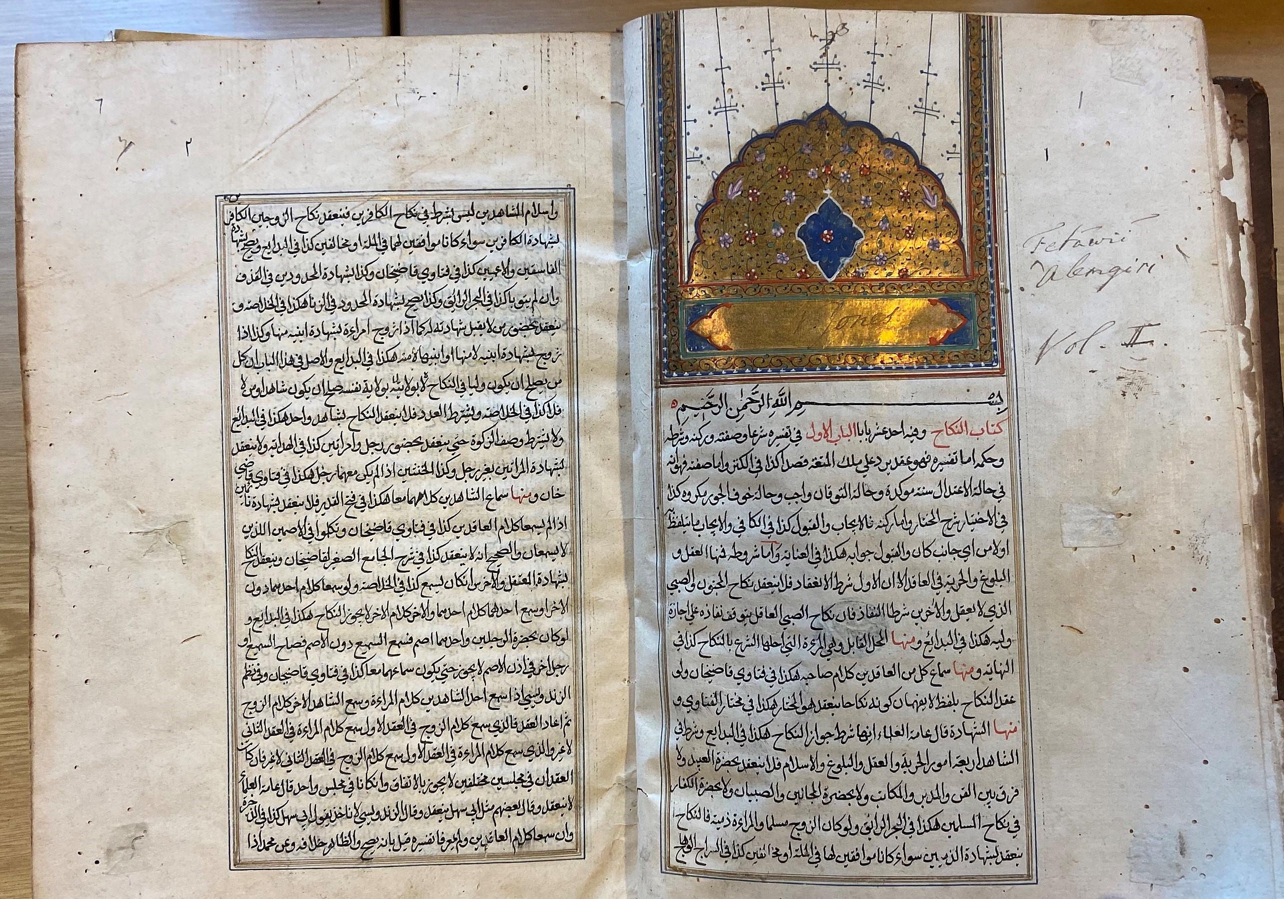 fiqh